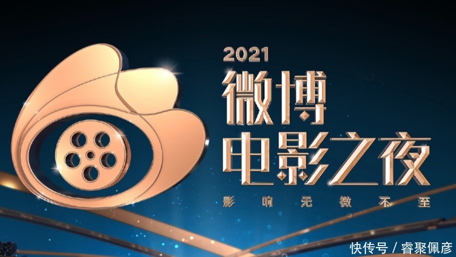 王一博|2021最佳演员投票排行：肖战投票数高到离谱，王一博掉至第5