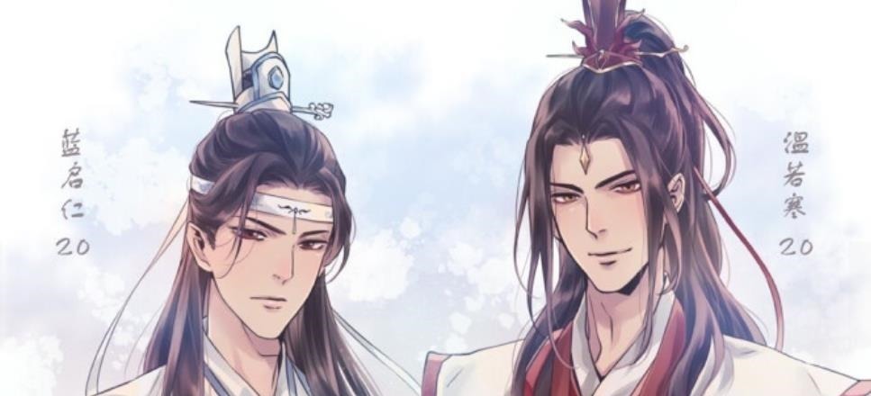 魏无羡&魔道祖师别再说好白菜都让猪拱了，老蓝家的白菜都开始拱猪了！