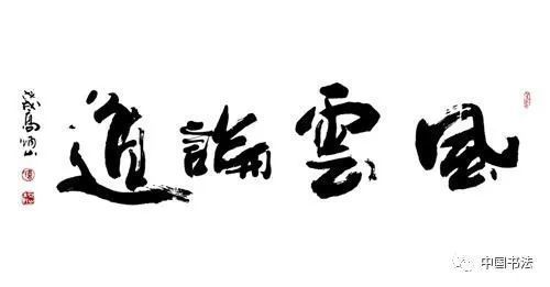 老先生|几百元一幅字，有人在抖音上一年卖了1000多万元