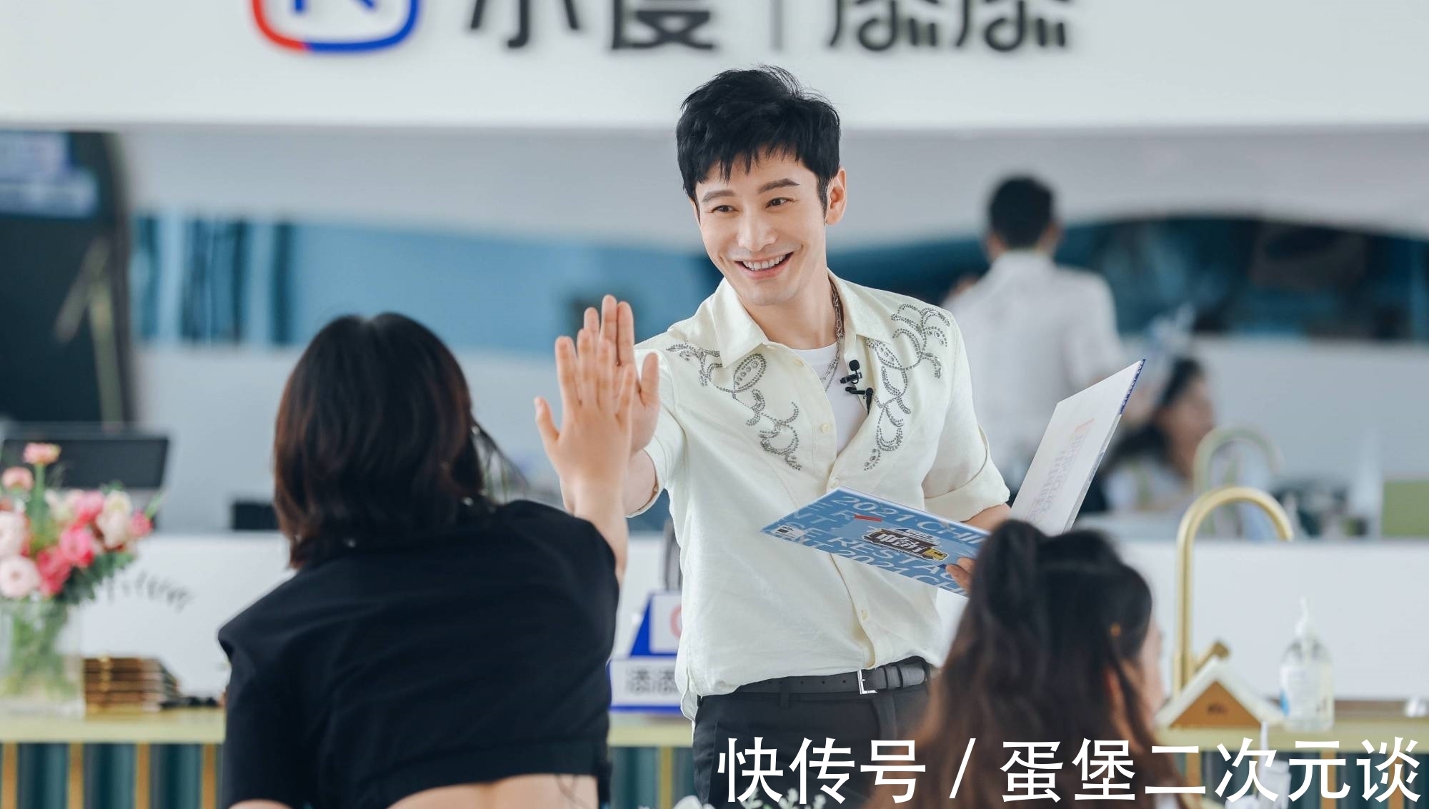 求生欲|黃曉明《中餐廳5》首播 暖心店長“求生欲”拉滿