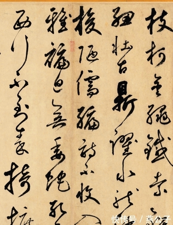 赵子昂&他的书法让赵子昂低头,拍出4620万天价,后世谁人能比