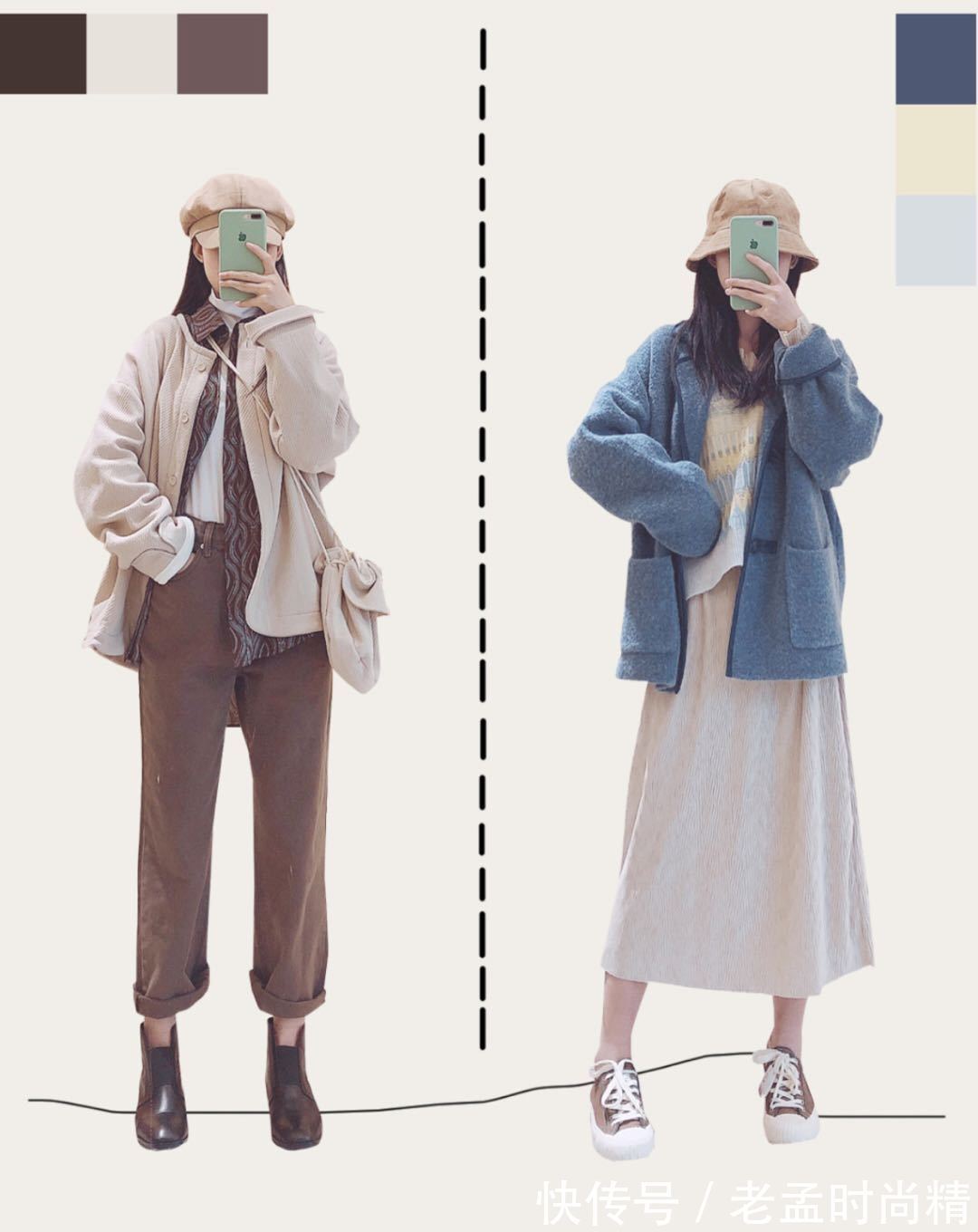 长裤|今年秋冬的文艺范穿搭,自带清新减龄感,穿出温暖与时尚