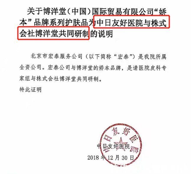 皮肤科 中日友好医院皮肤科出手了！15块钱搞定皮肤干燥，全身都能用