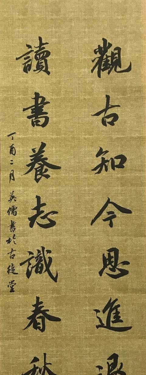 a4555|初学书法,这2个问题不弄清楚,写一辈子都在原地踏步!