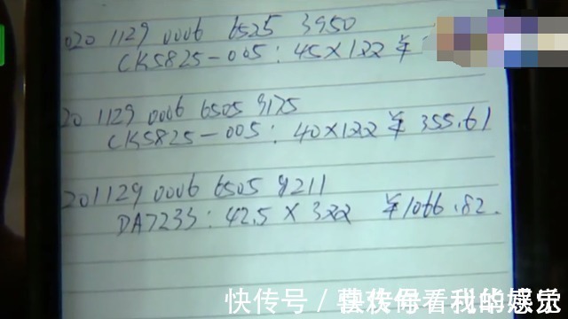 鞋子|男子网购时捡漏,同一家店买26件商品,商家却不发货价格错了