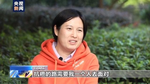 抗疫|遇见你丨“抗疫勇士”成“抗癌斗士”！周国红：一仗接着一仗打