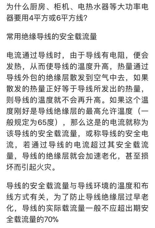电线管|搞装修的老舅:掌握这份水电改造宝典,专业水电工也要敬你三分