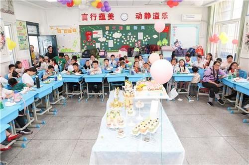 快乐成长 幸福感恩——合肥市芙蓉小学举办四年级“成长礼”