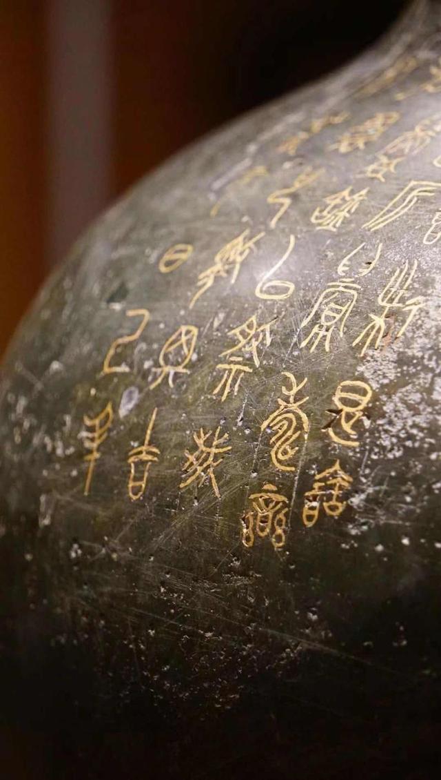 郭沫若|容庚捐赠展在中国美术馆隆重开幕