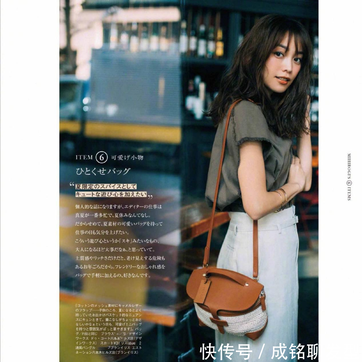 精致|越简单越自然越高级,这10种实用精致的搭配,让你穿出不一样的美