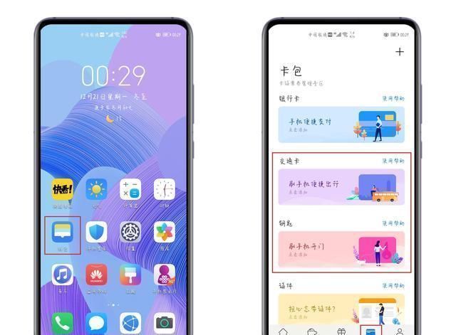 |搞笑:丈夫临走前对妻子恋恋不舍,却发现其实自己早就被绿了