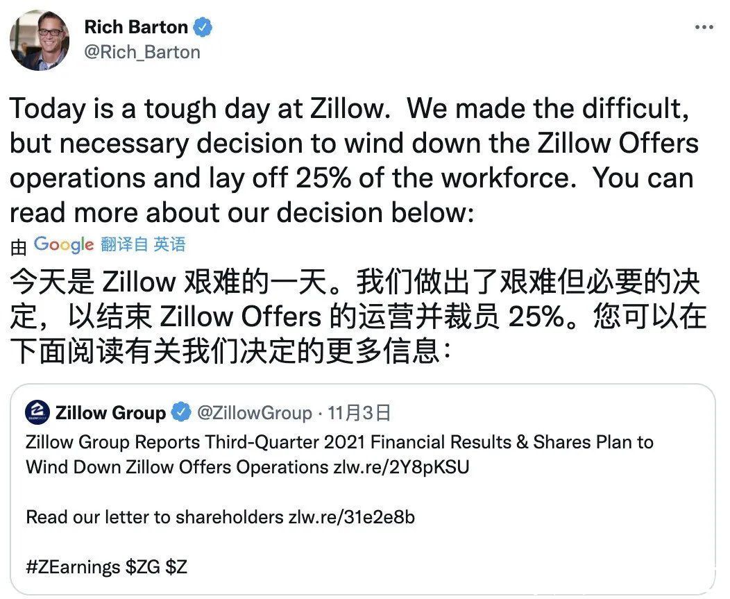 算法炒房三月亏20多亿！房地产巨头大翻车：AI根本把握不住