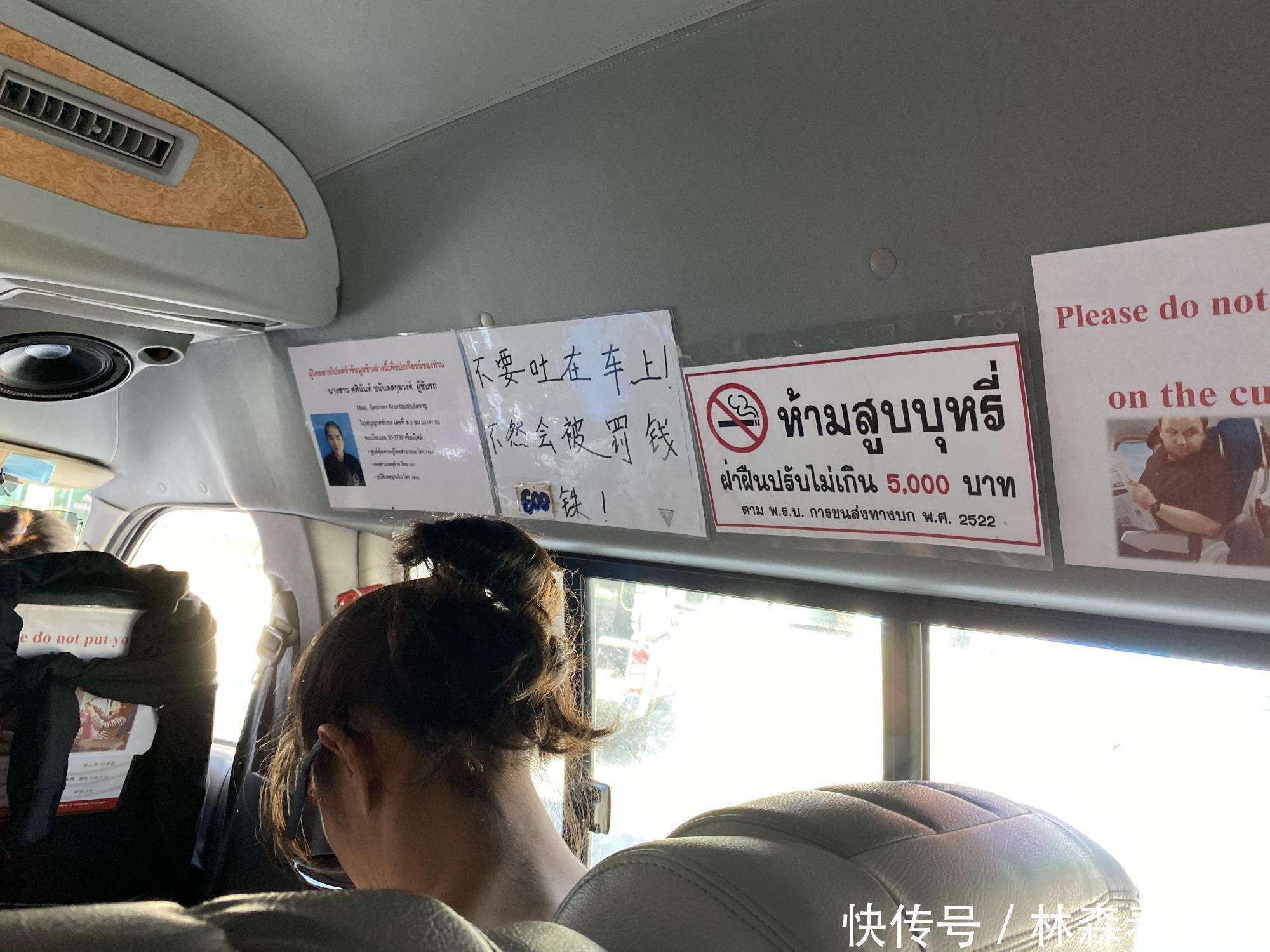 面包车|清迈附近有个旅游小镇拜县，如何从清迈到达拜县，这篇攻略告诉你