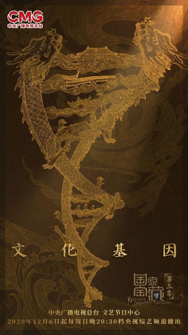  仰望星空|《国家宝藏》的文案，文化沙漠快进来补课！