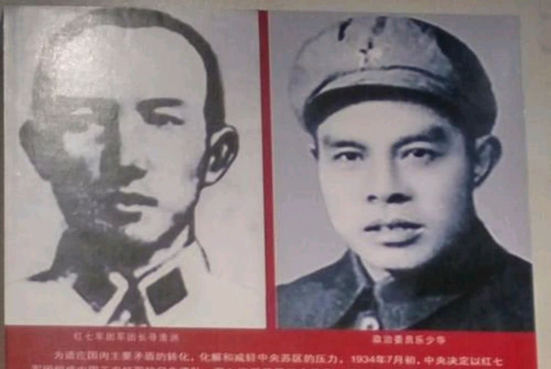 抗日|红军长征前，曾派出一支北上抗日先遣队，后来结局如何？