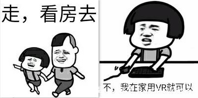 抵押|还在还贷的房子怎么卖?