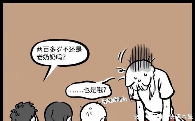 九月|非人哉九月才两百多岁,恰逢妙龄,却被小儿叫“奶奶”,太委屈