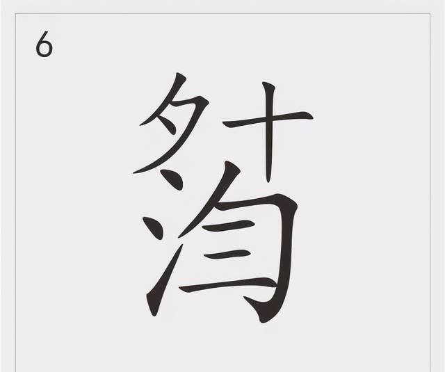 古琴指法(附减字谱，建议收藏)