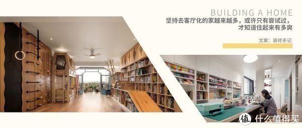 衣帽间|坚持去客厅化的家越来越多,或许只有尝试过,才知道住起来有多爽