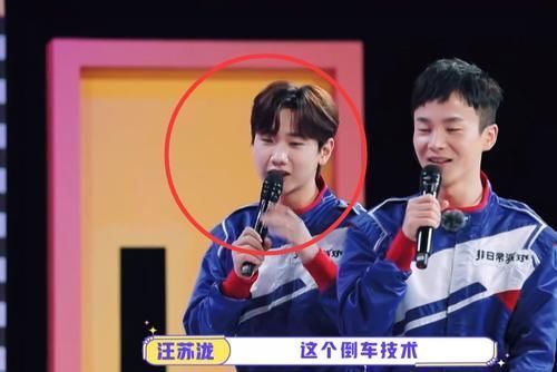 汪苏泷狂怼赵小棠,却对THE9另一成员很宠溺,还特意绕到她身边