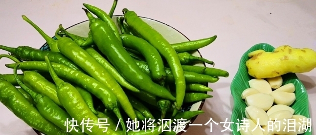 辣椒|辣椒只需煮一煮，全家都垂涎欲滴，香辣美味超下饭