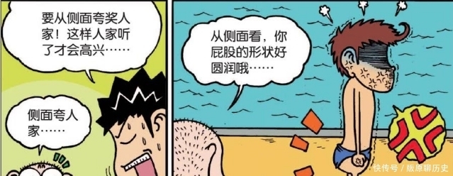 明褒|爆笑校园：夸人不能从正面夸！不然会被人说是明褒暗贬