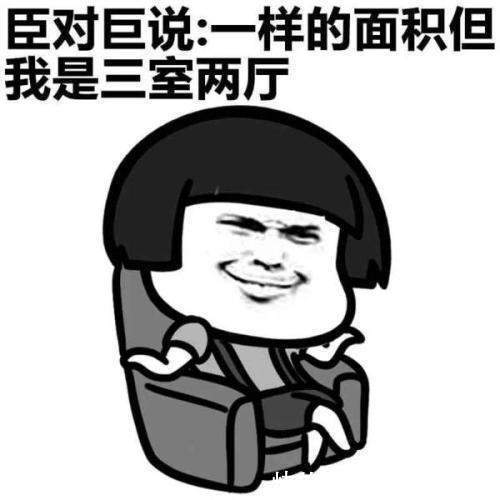 |开心笑话:我用我自己的屁股撞得又不是用我的车碰的