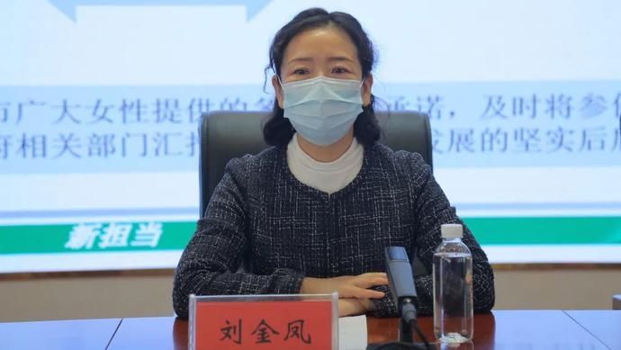 关爱女性|白城市妇联联合中国人寿白城分公司举行“关爱女性健康 助力乡村振兴”项目启动仪式