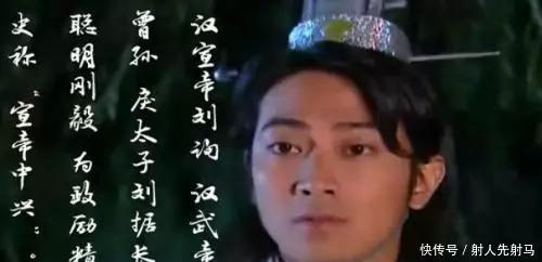 汉宣帝|中国古代10大憾事,每一个都可以改写历史!