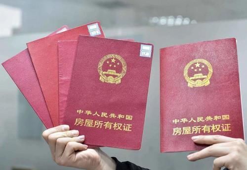 房产证|收房时这4个细节最好留心，不要犯懒，否则日后追悔莫及