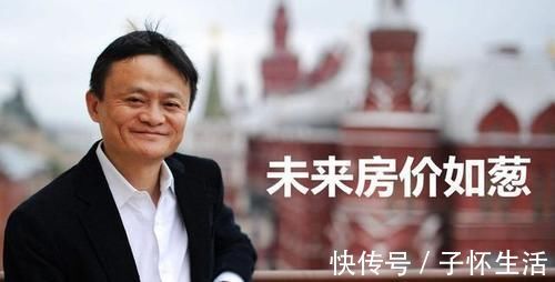 养老房|未来10年,这3类房子或将成为“潜力股”,看懂的人已经入手