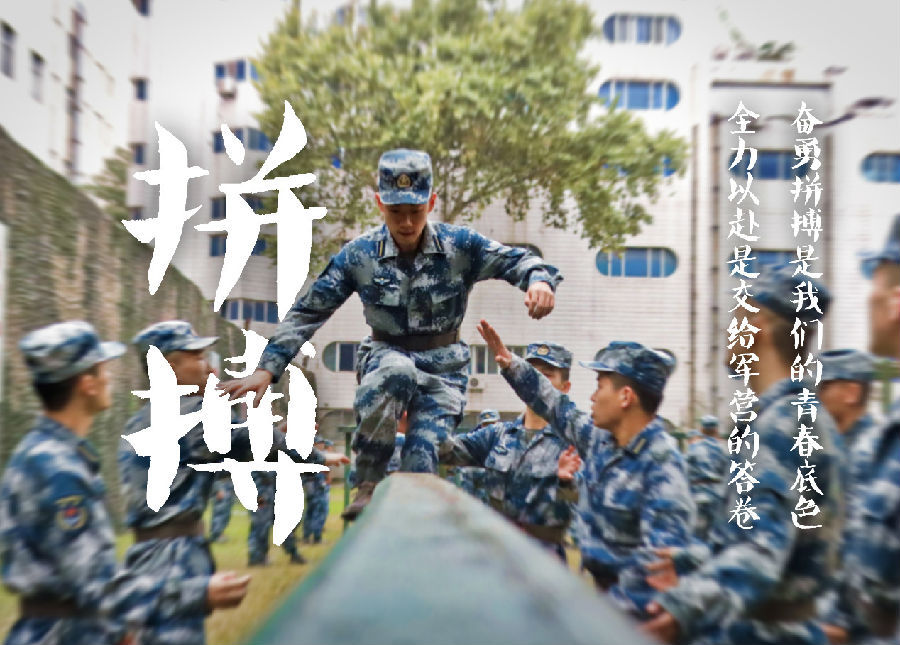 备战|假如给毕业联考贴上标签……