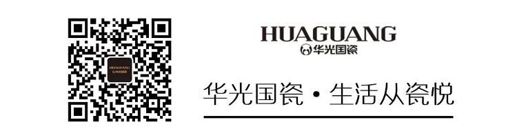  苏同强走进2020博鳌论坛|华光国瓷 | 博鳌