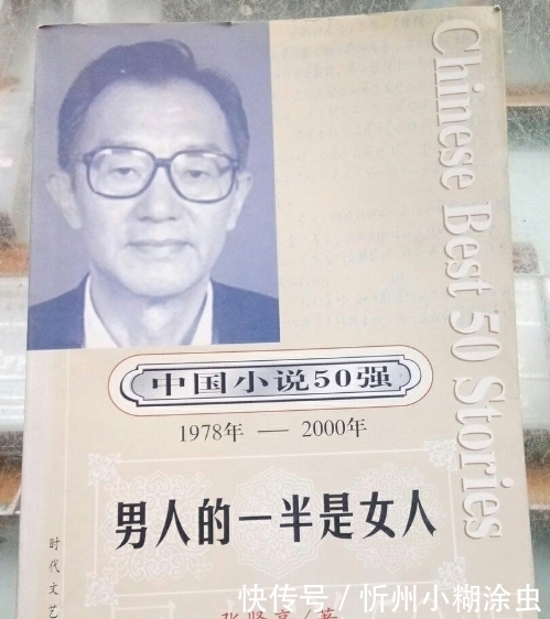 1969年美国阿波罗登月,中国报纸作了详细的跟进报道
