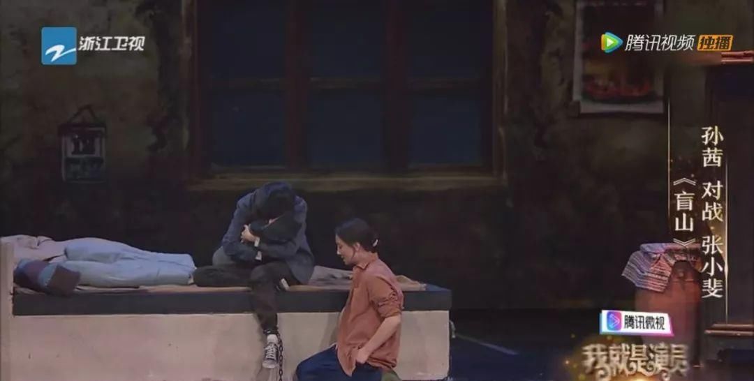 公开互撕!节目上都不装了?