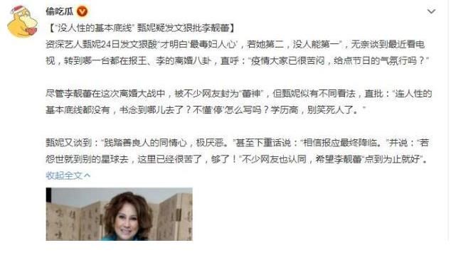 情感反诈模拟器（捞女游戏）免费中文互动剧情游戏识破恋爱骗局！《捞女日记》HD粤语汉语普通话免费在线观看_喜剧片 - 玖月影视