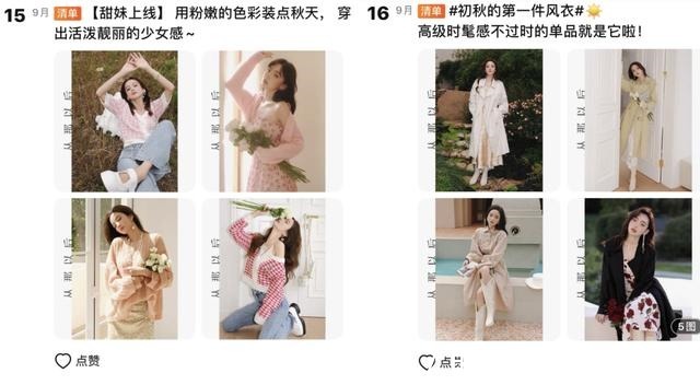 cr|为什么你网购的衣服都很丑!