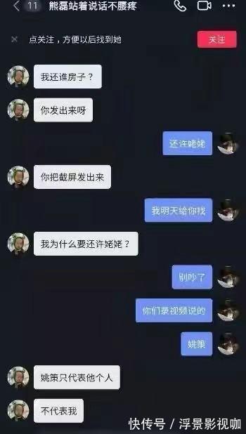 郭希宽|房子被留给熊磊之后,无家可归的许敏能否追回房子答案来了
