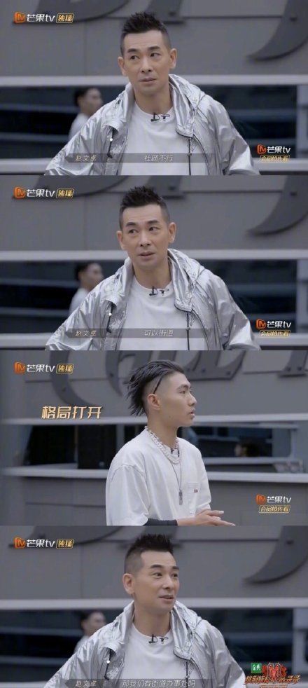 陈小春|《披荆斩棘的哥哥》全员喜剧人，大湾区哥哥集体吐槽陈小春