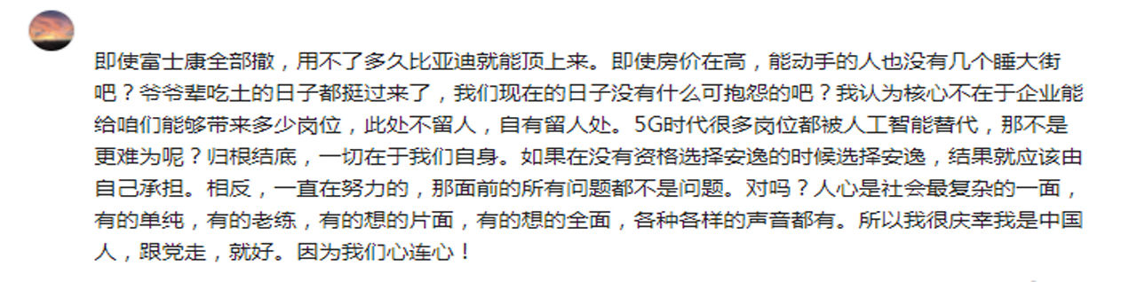 苹果|“抵制苹果、支持华为”的评论刷屏，我们到底该不该抵制苹果？网友吵翻了