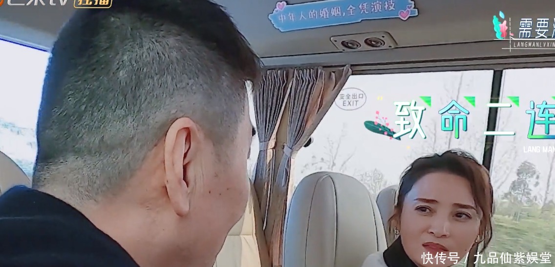 妻旅重大失误!开播30分团长嘉宾不见面,陈建斌夫妻吵架撑全场!