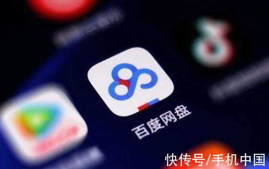 互联网时代|人民日报谈网盘限速：短期来看聚拢了会员换取了利益