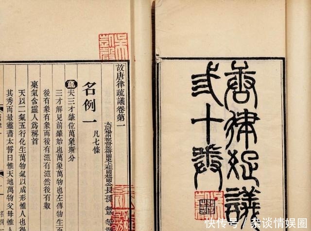 法律地位|编户齐民与商品经济催化：试论两宋良贱制度的消亡及其法学影响