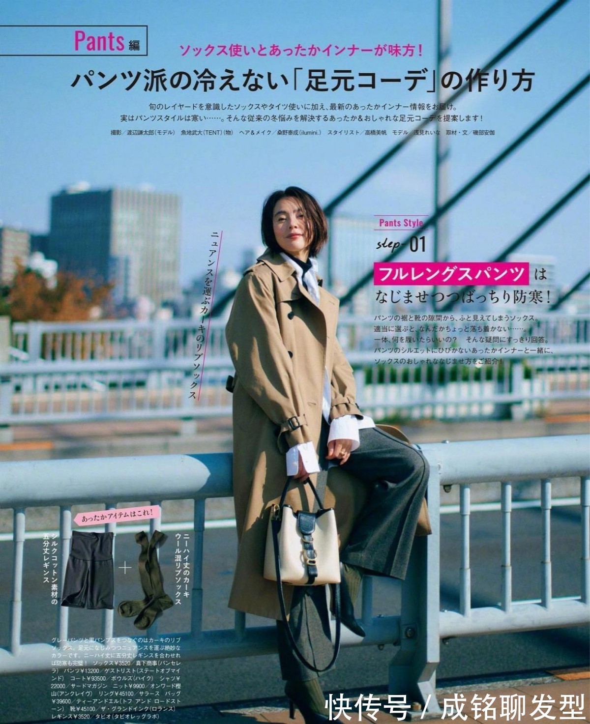 色彩 年过四十的女人衣服穿浅不穿深,时尚高级又有品位,减龄又显气质