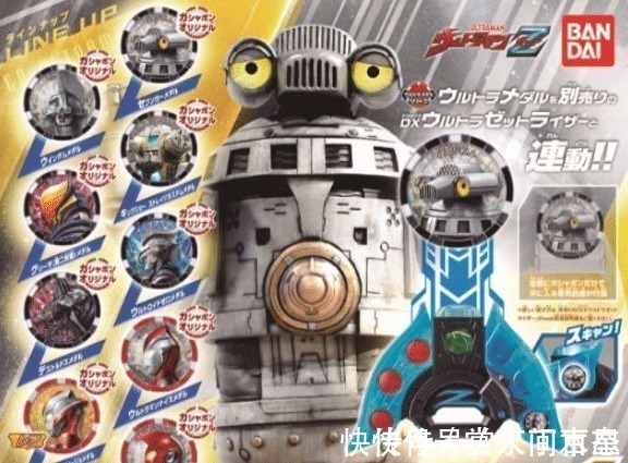 哉阿斯|泽塔奥特曼第四弹硬币周边公开 格利扎与最终BOSS还有格力乔