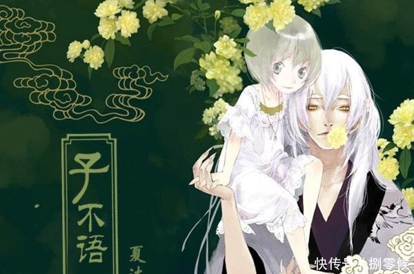 国内新生代的插画师，错过他们，你将错过一个时代！