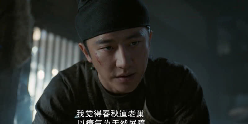 《風起洛陽》李北七是內奸?春秋道老巢暴露,高秉燭以身犯險