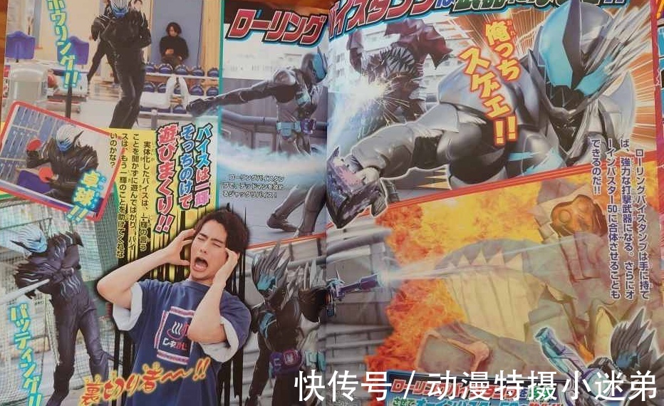 假面骑士|一辉变成灵体,维斯主导变身,恶魔也可以成为帅气的假面骑士!