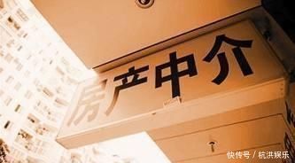 房价|买二手房,先付款还是先过户别被中介公司“忽悠”了