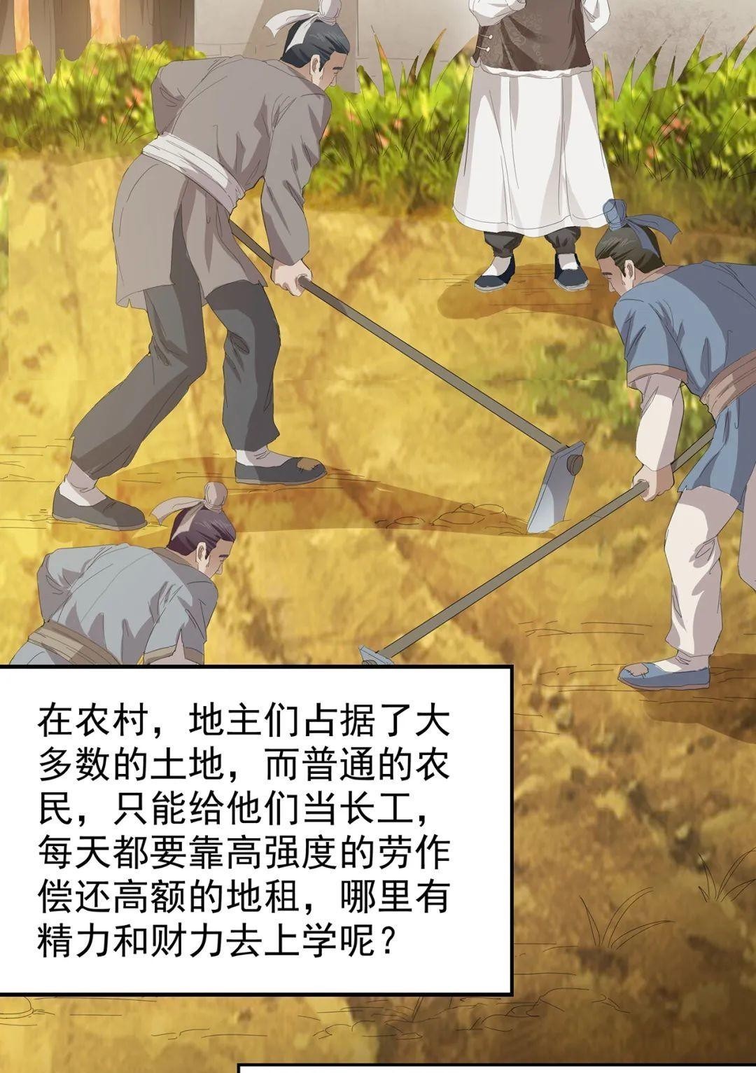 人学|一个世纪前,那群教中国人学知识的人